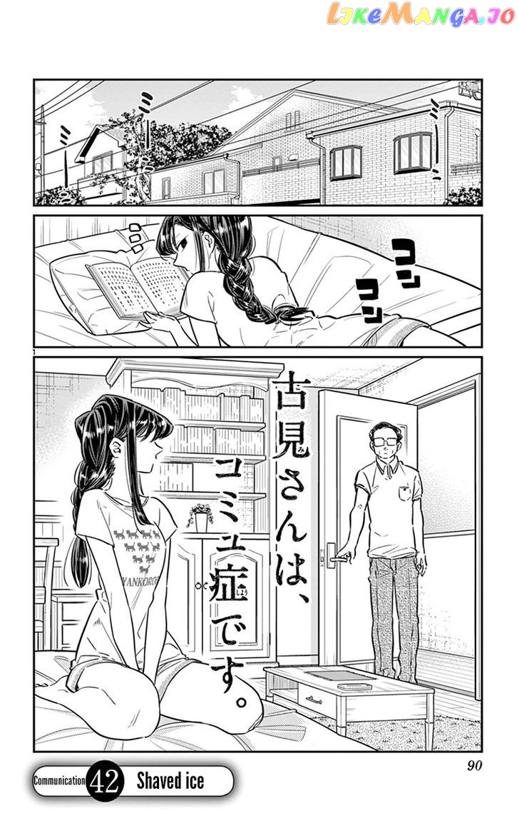 Komi Can